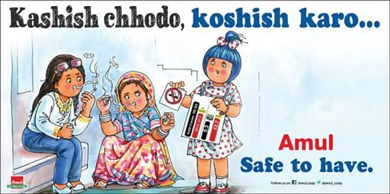Kashish chodo koshish karo