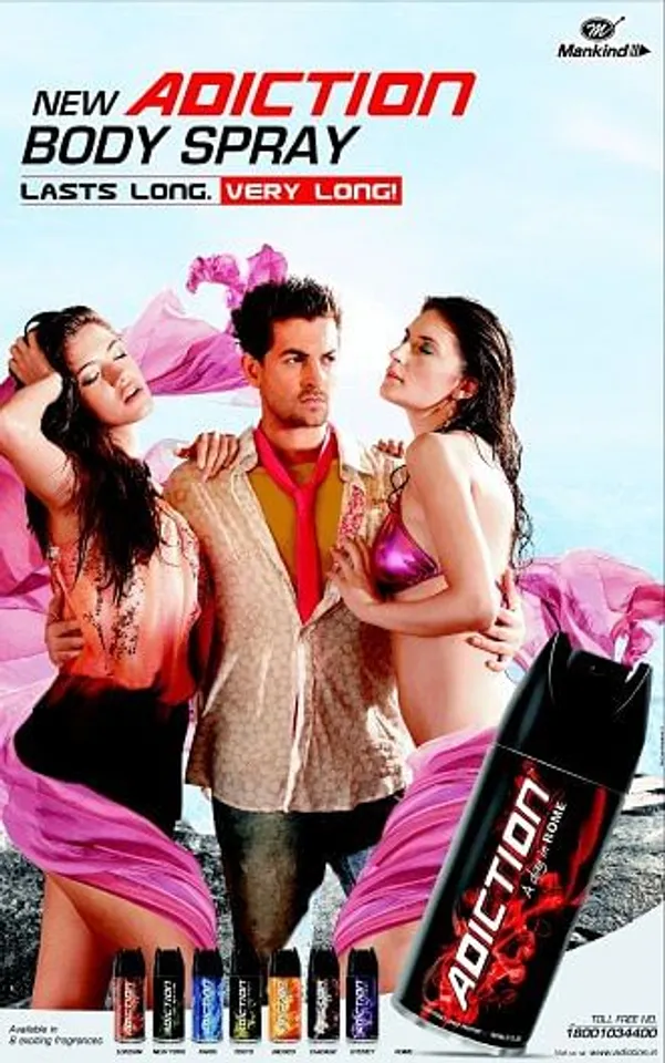 Neil Nitin Mukesh