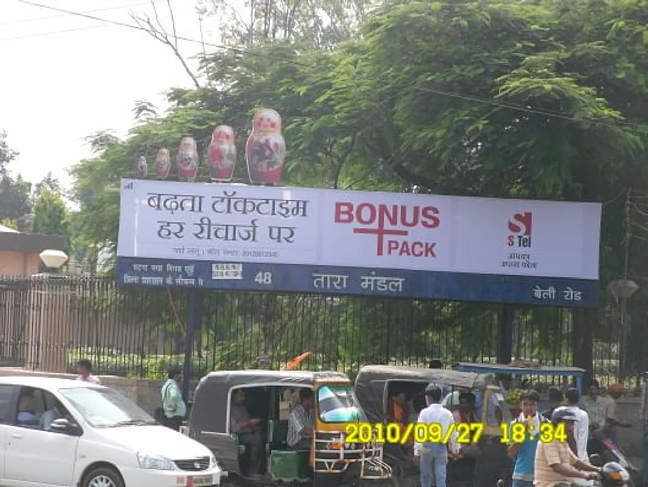 Bonus talk time
