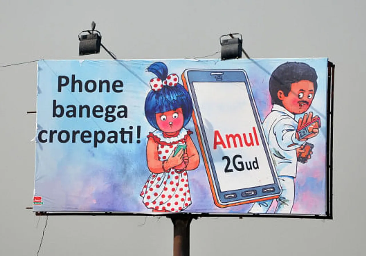 Phone banega crorepati