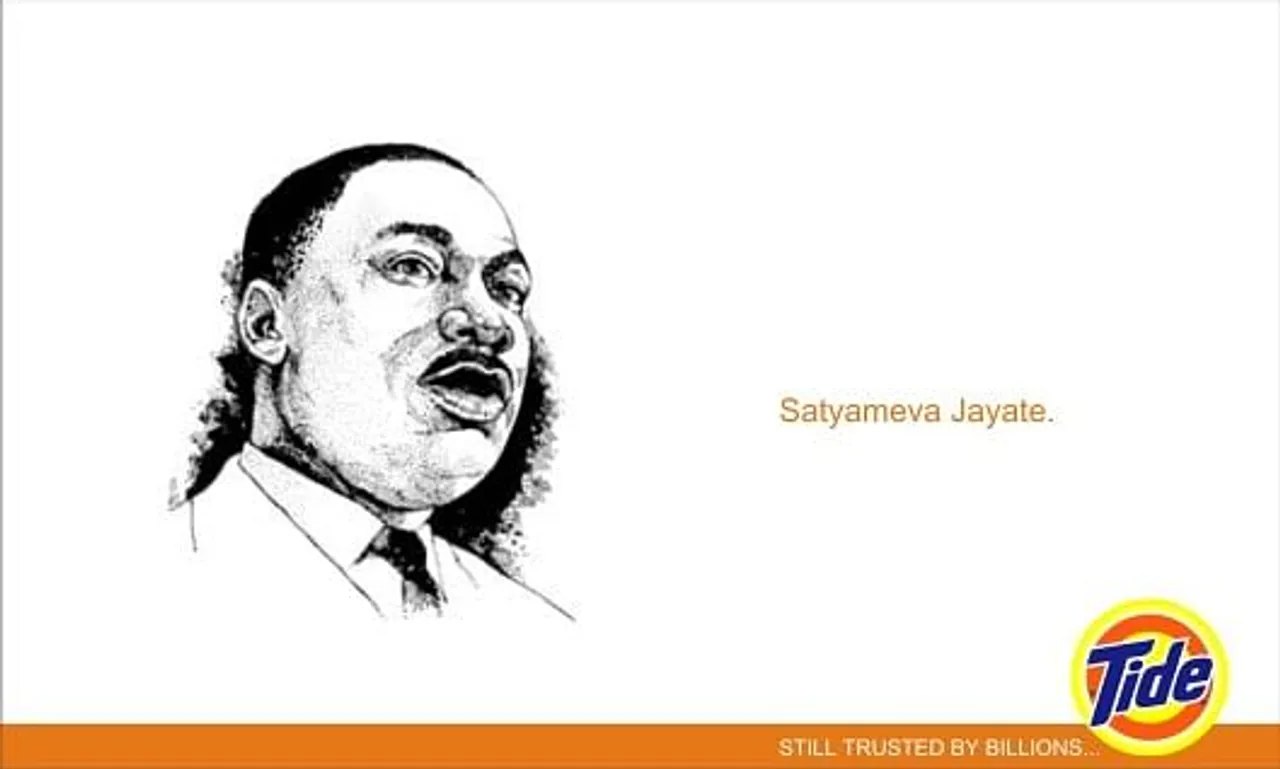 Satyameva Jayate