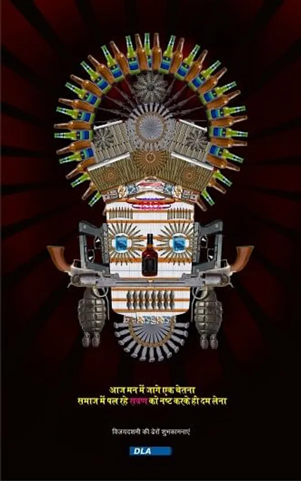 Dusshera
