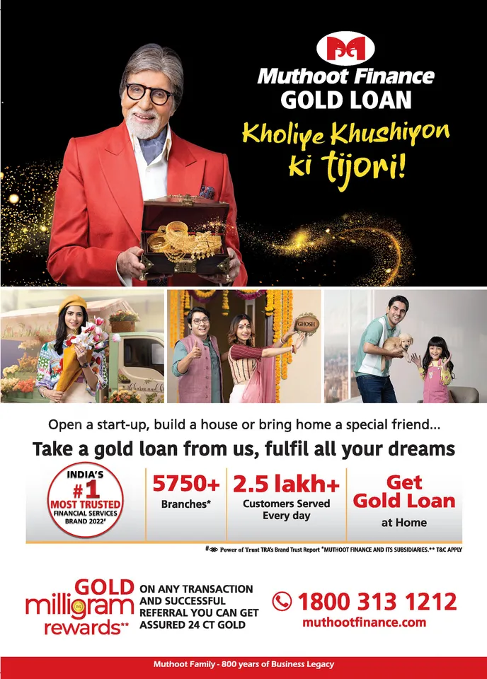 Muthoot Finance launches new marketing campaign: ‘Kholiye Khushiyon Ki Tijori !’