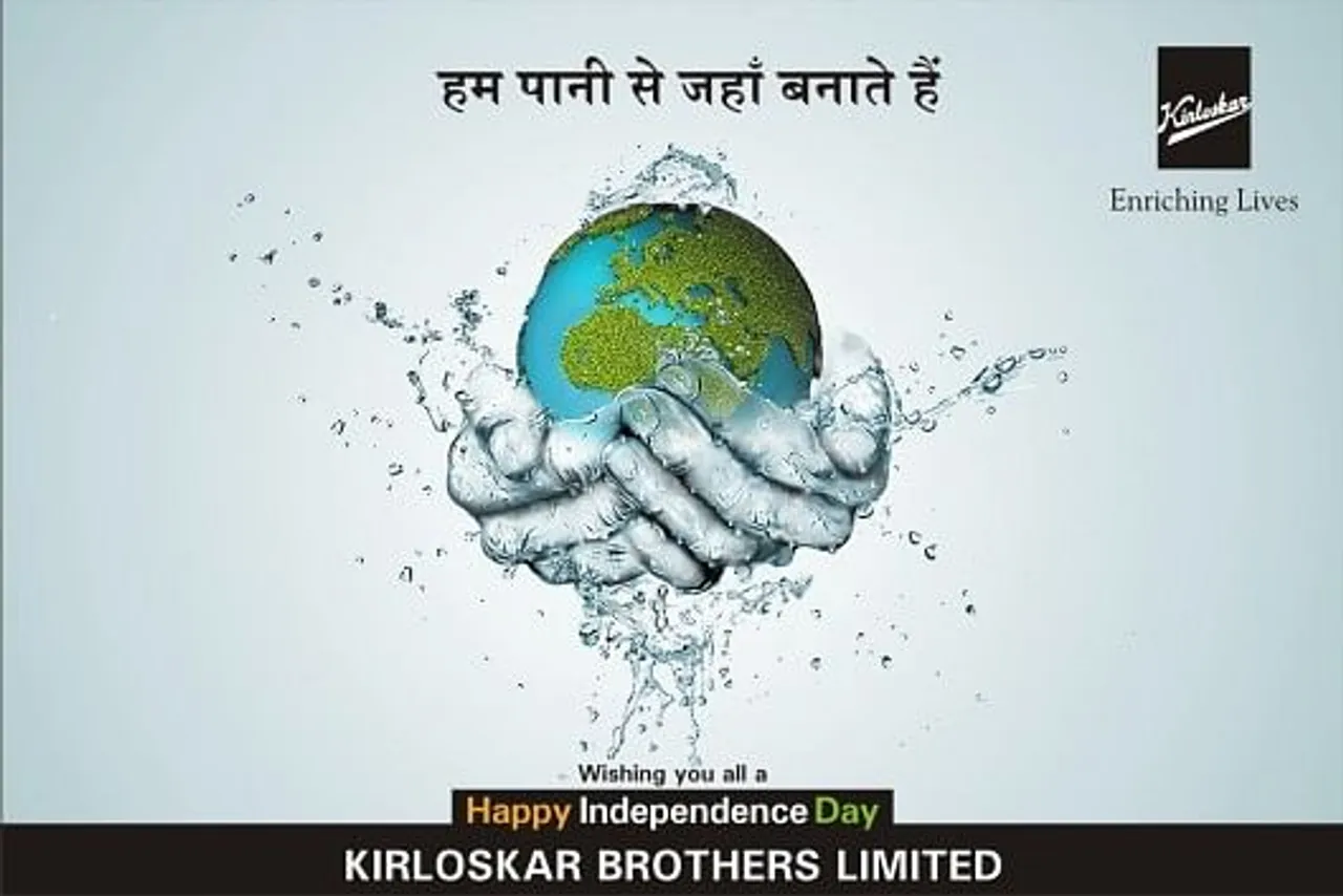 Hum Pani Se Jahan Banate Hai