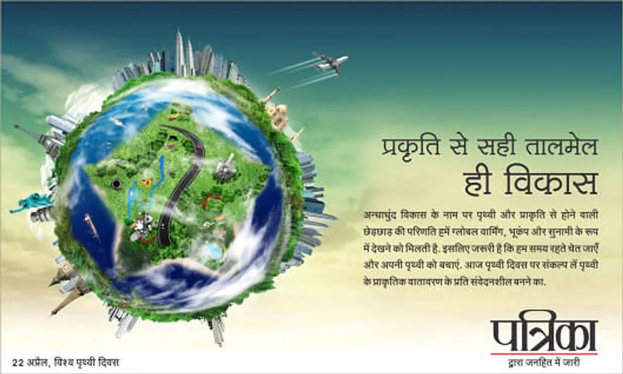 Earth Day