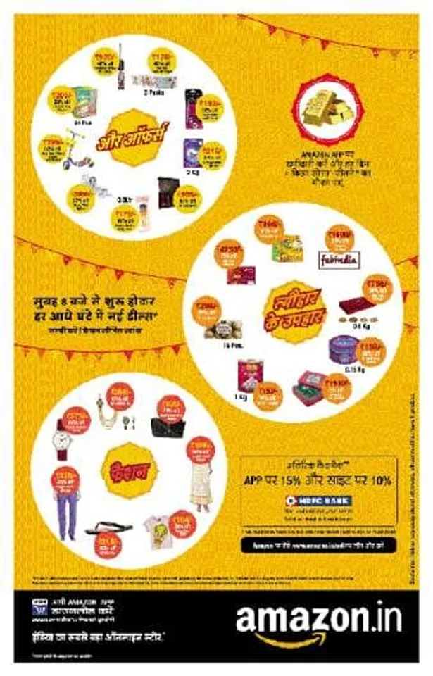 NBT ad