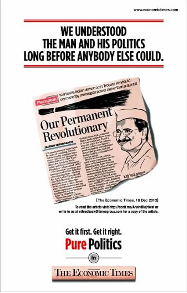 Arvind Kejriwal