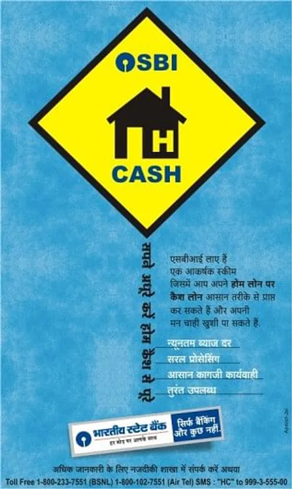 HOME CASH