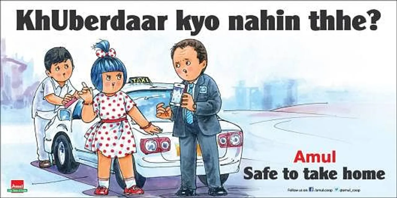 KhUberdaar kyun nahi the