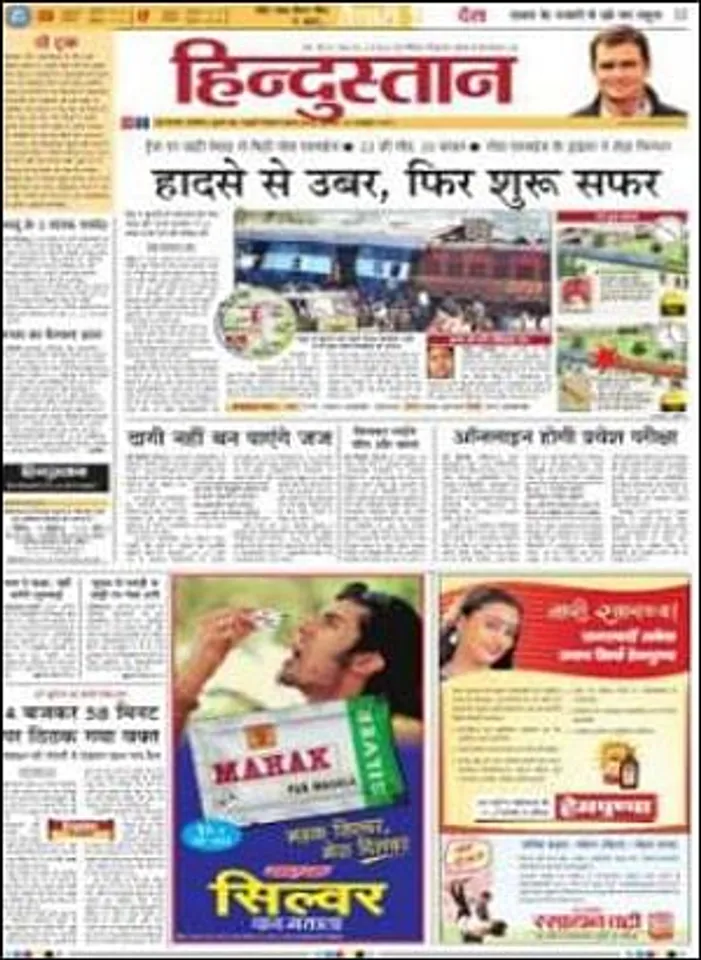 Hindustan launches Aligarh edition