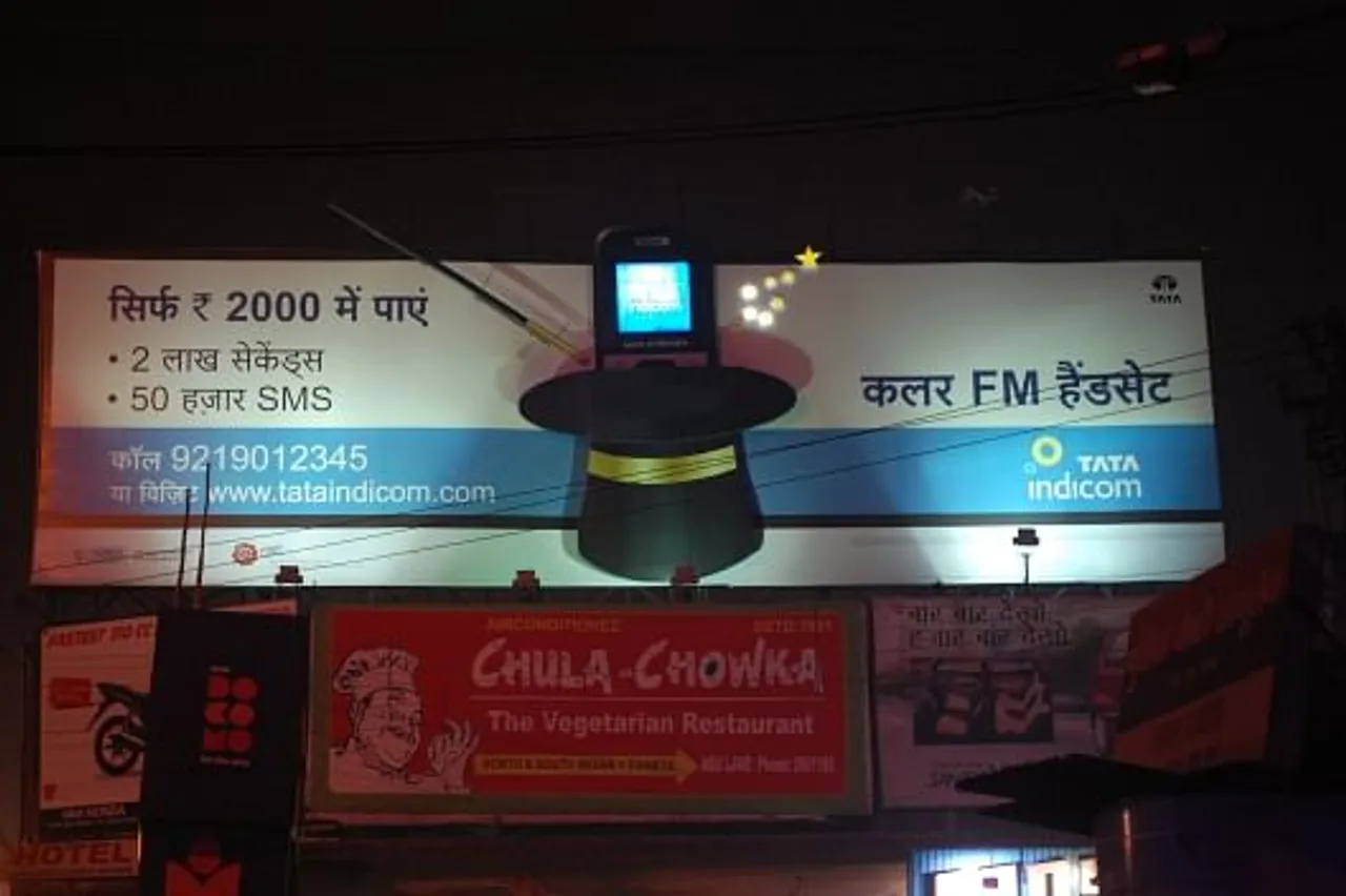Magic billboard