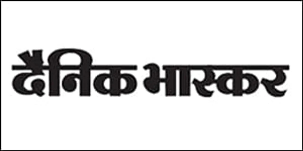 Dainik Bhaskar to debut in Jharkhand on August 22