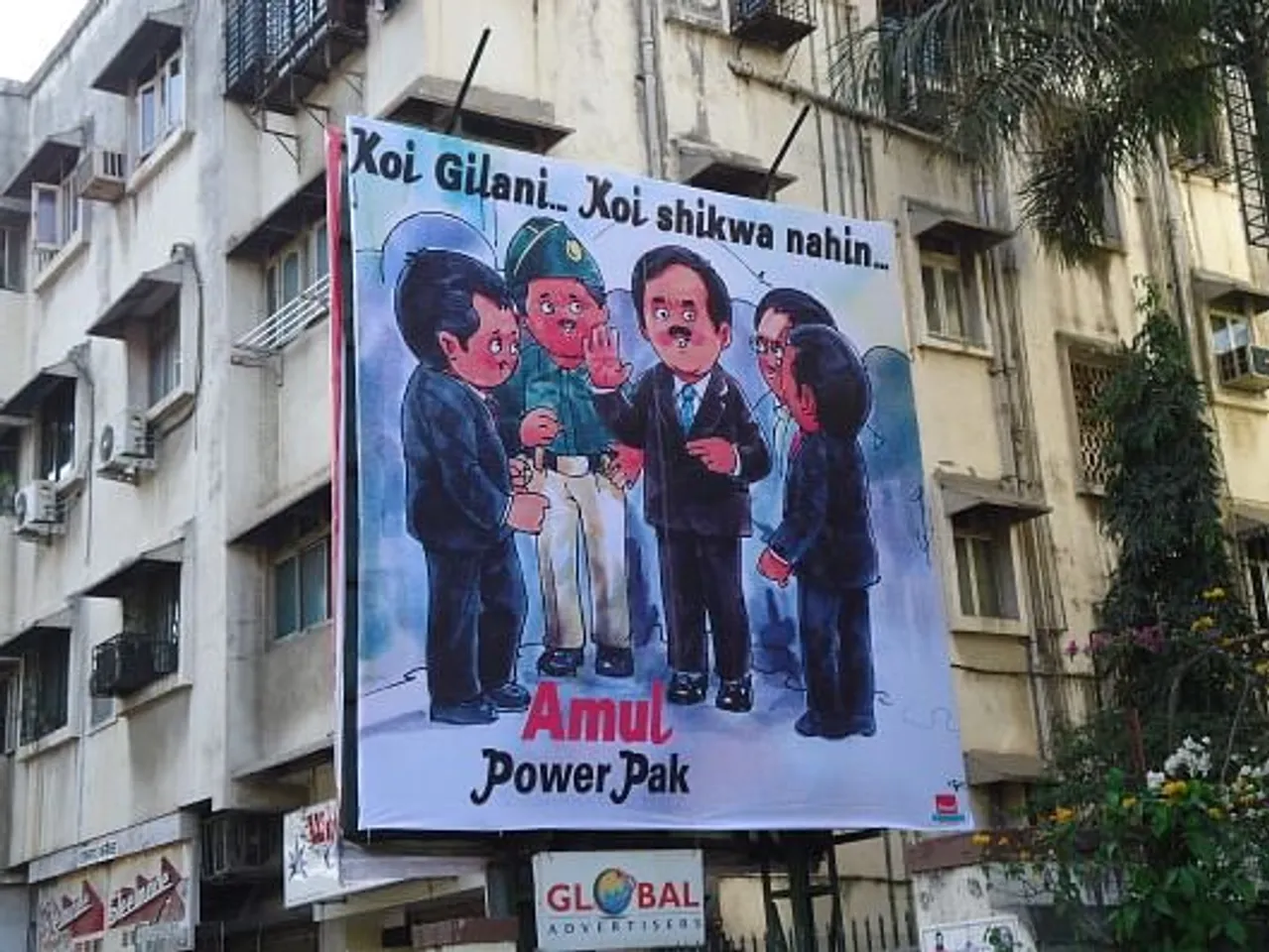 Amul Power Pak