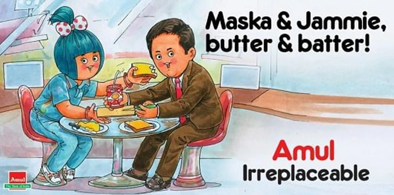 Maska and Jammie