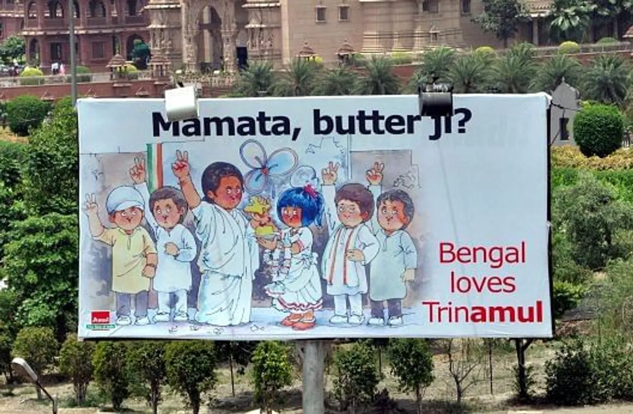 Mamta butter ji