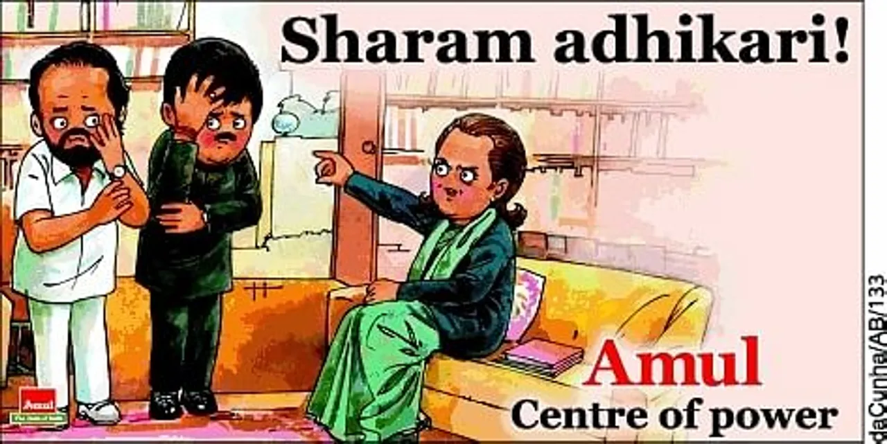 Sharam adhikari