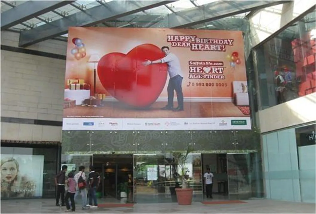 Mall branding - heart