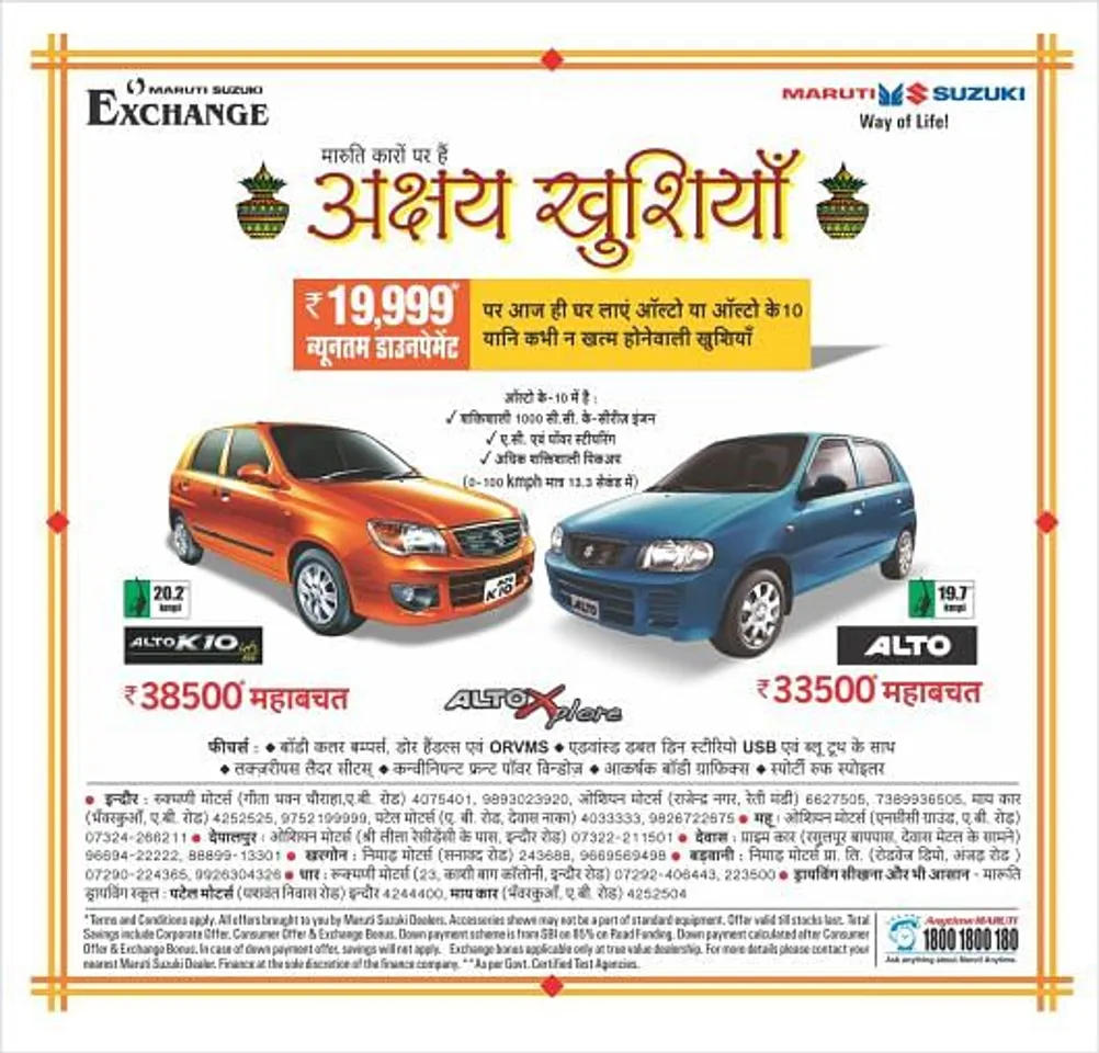 Akshaya Khushiya