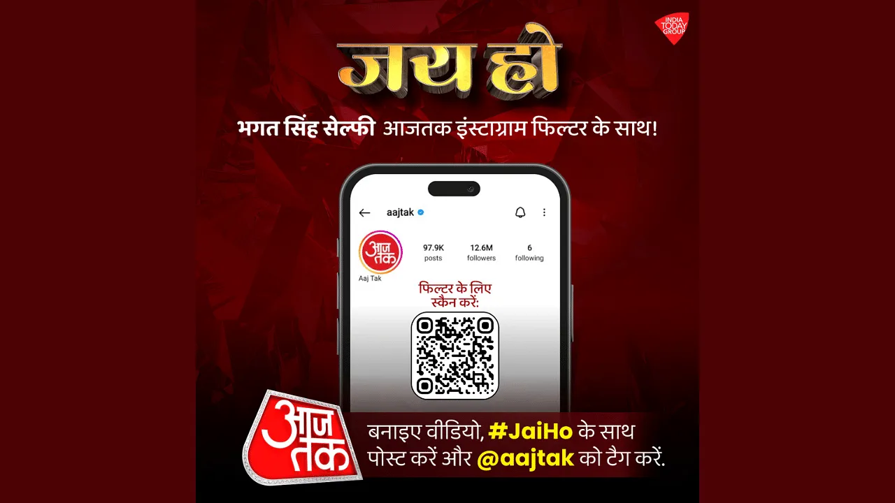 Aaj Tak powers Instagram with Bhagat Singh AR filter on Independence Day