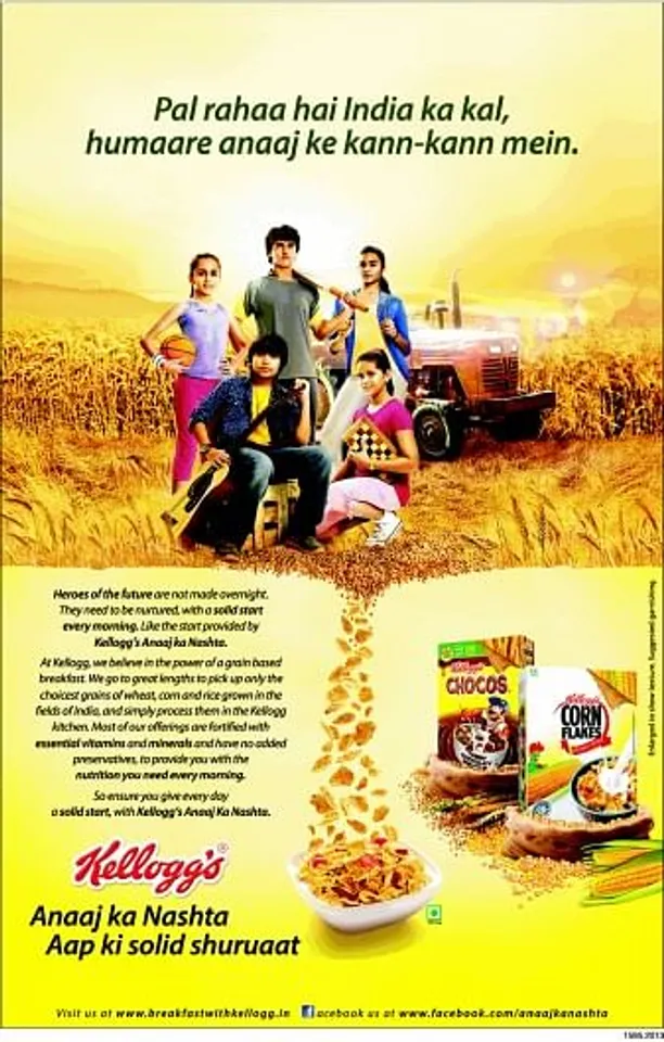 Solid Shuruaat