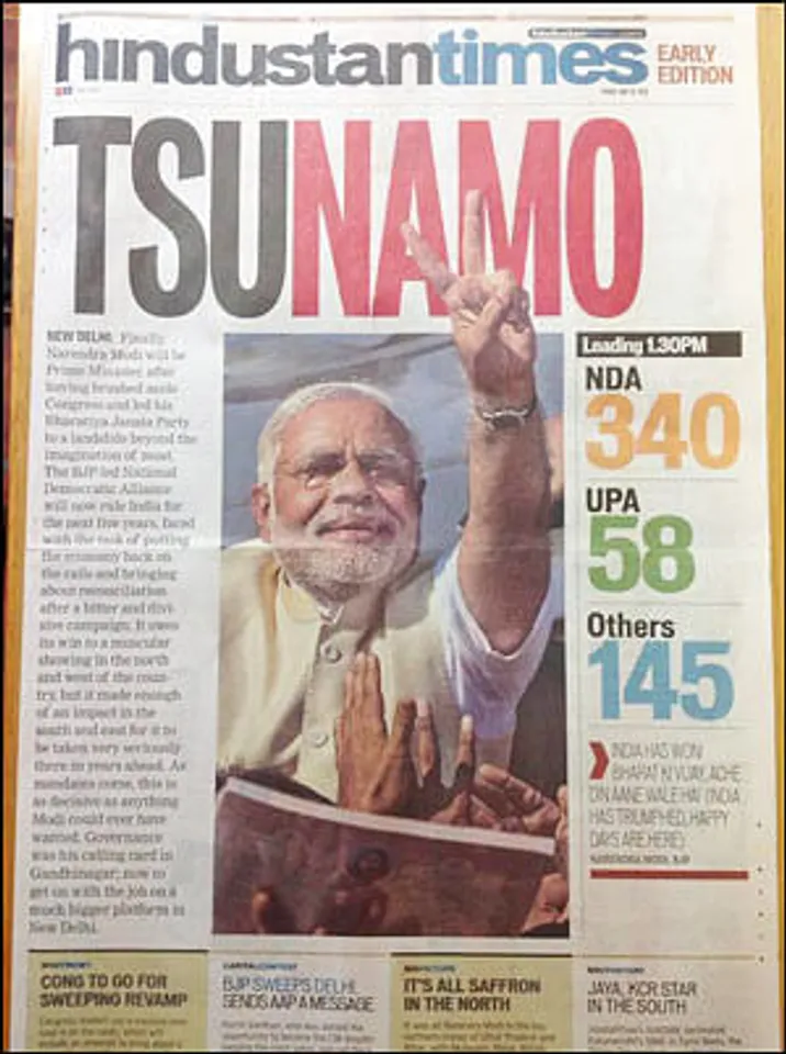 Free Hindustan Times on May 16
