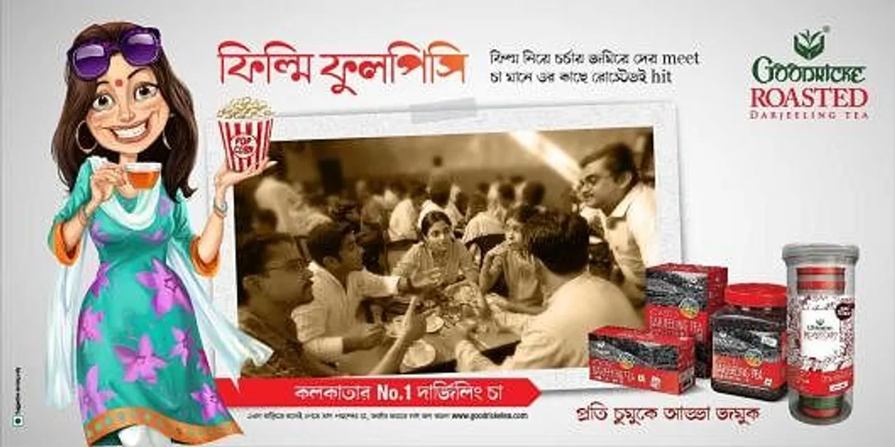 Every moment is an adda, 3