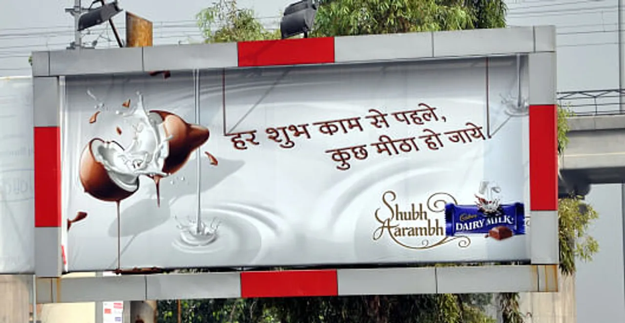 Shubh Aarambh