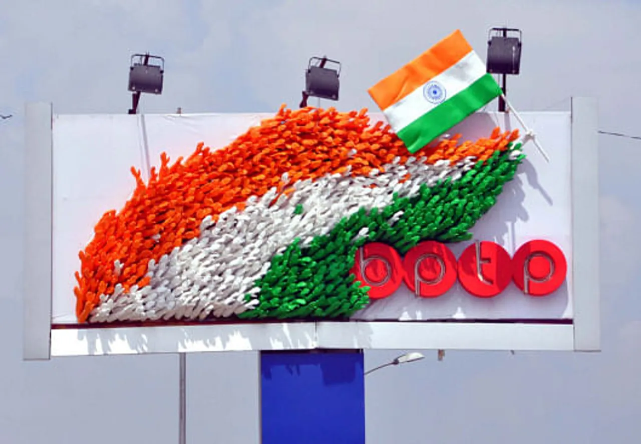 Independence Day
