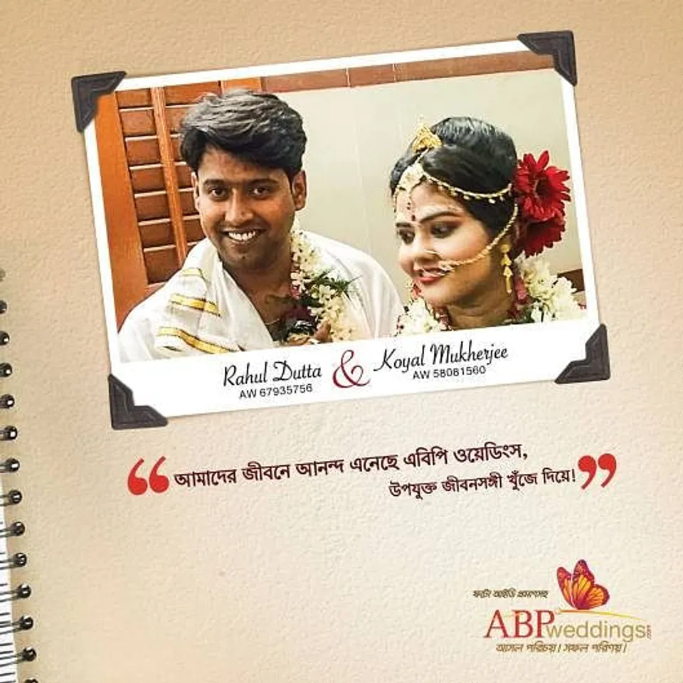 Bengali Matrimony Sites