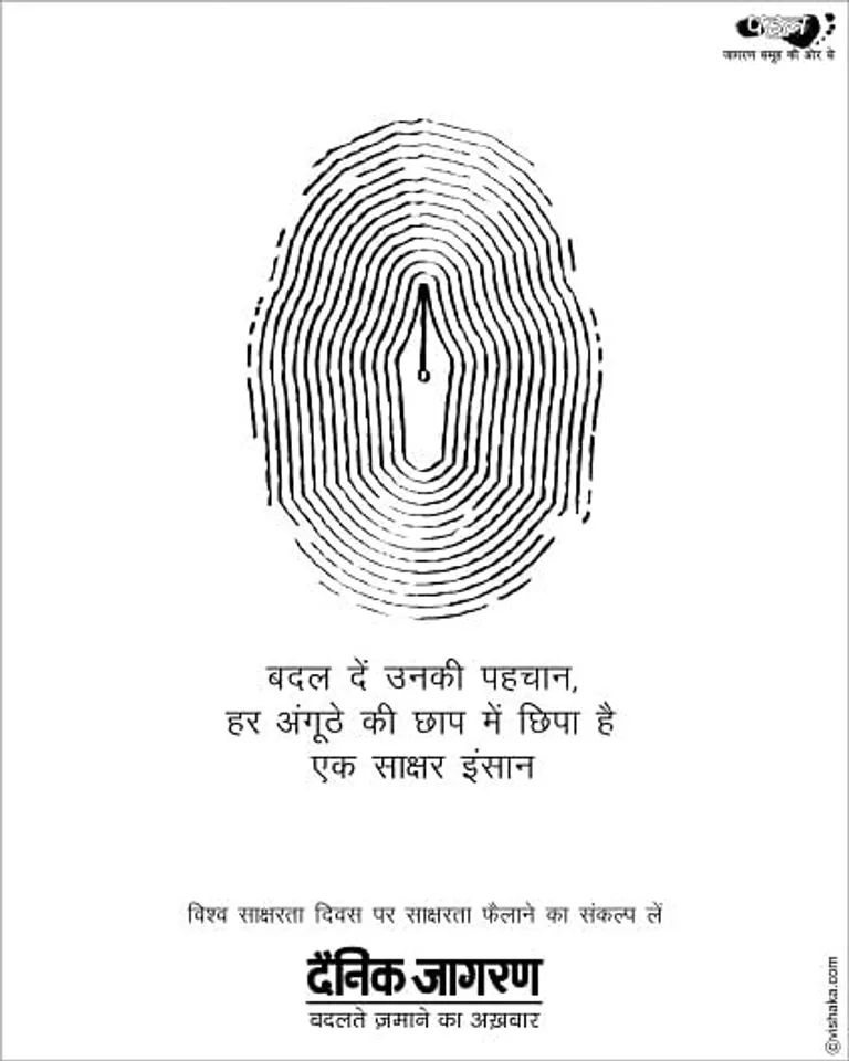 International literacy day 