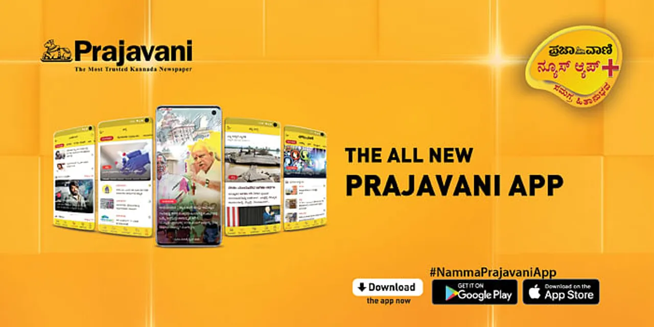 Prajavani launches News App