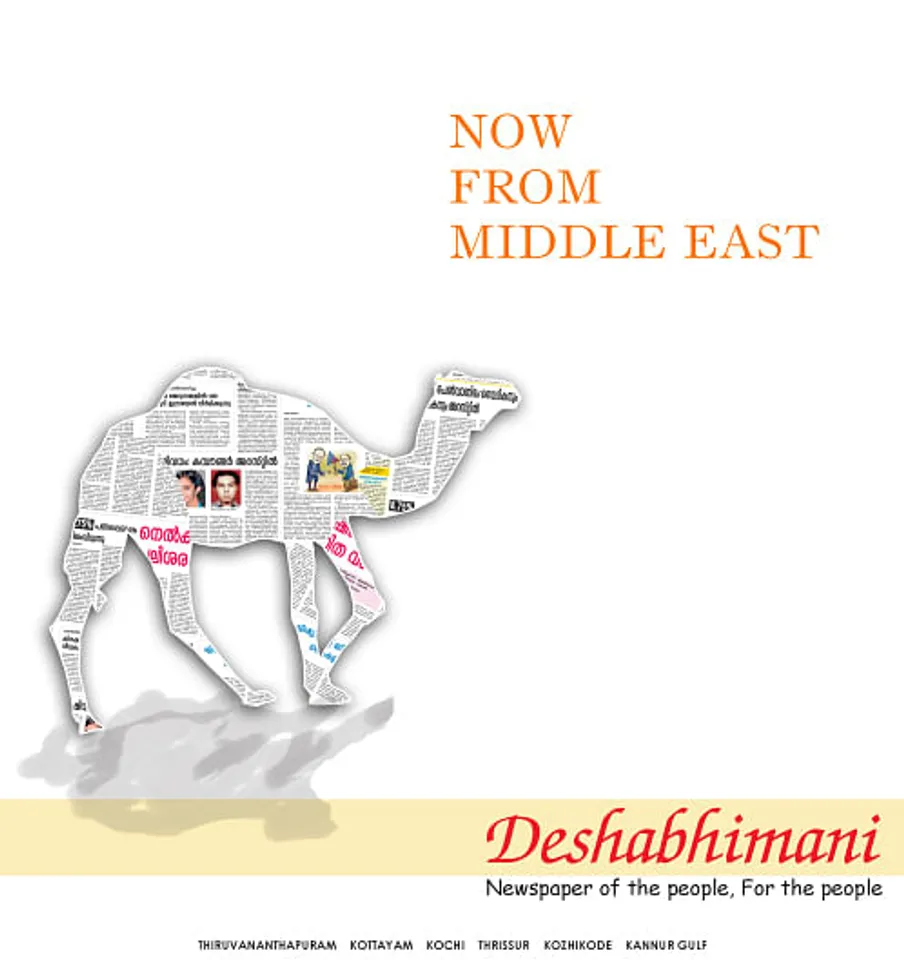 Middle East