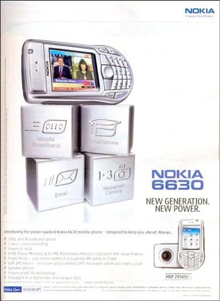 New Generation.New Power.