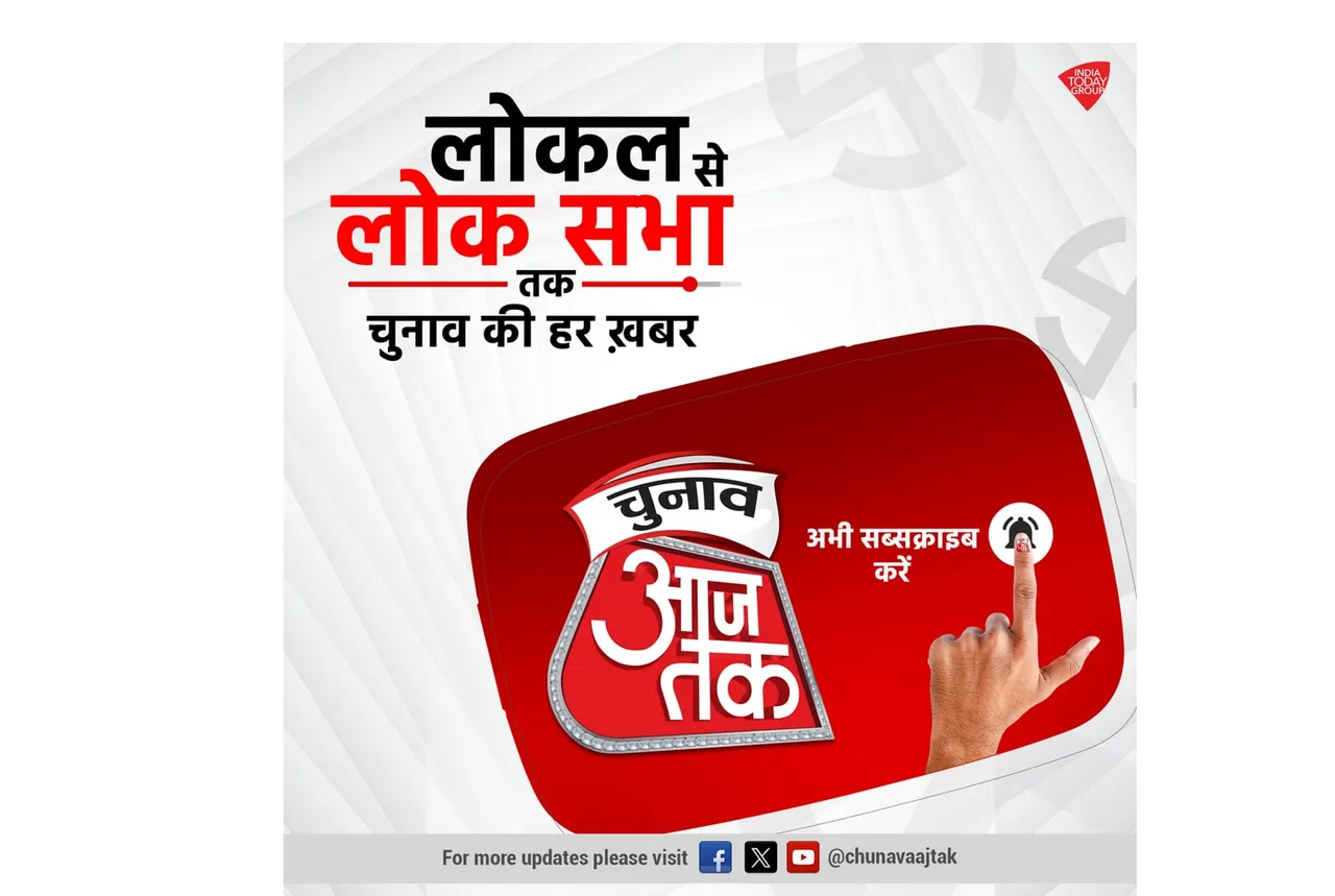 India Today Group launches the election-focused digital channel 'ChunavAajTak' 