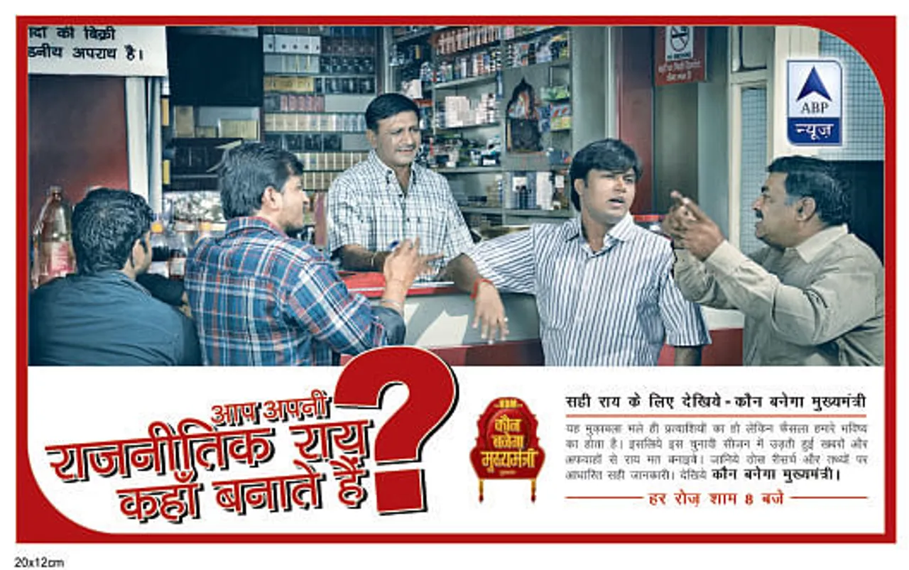 Paan Shop