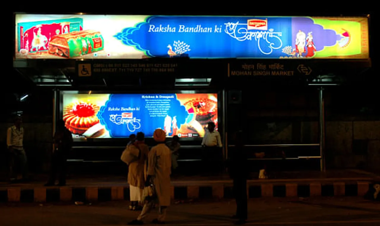 Raksha Bandhan