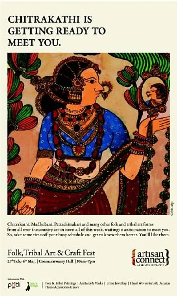 Chitrakathi
