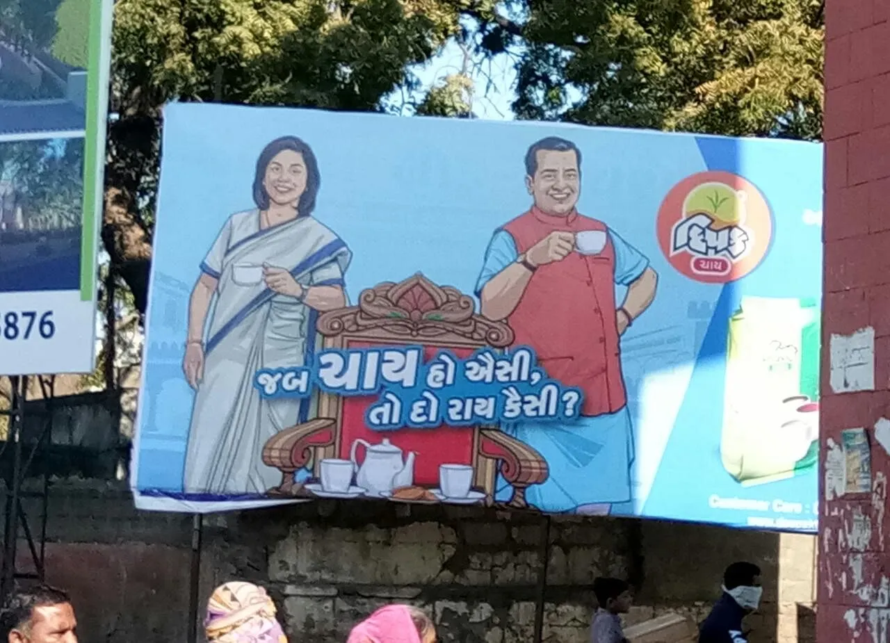 “Chai ho aisi, to do rai kaisi”