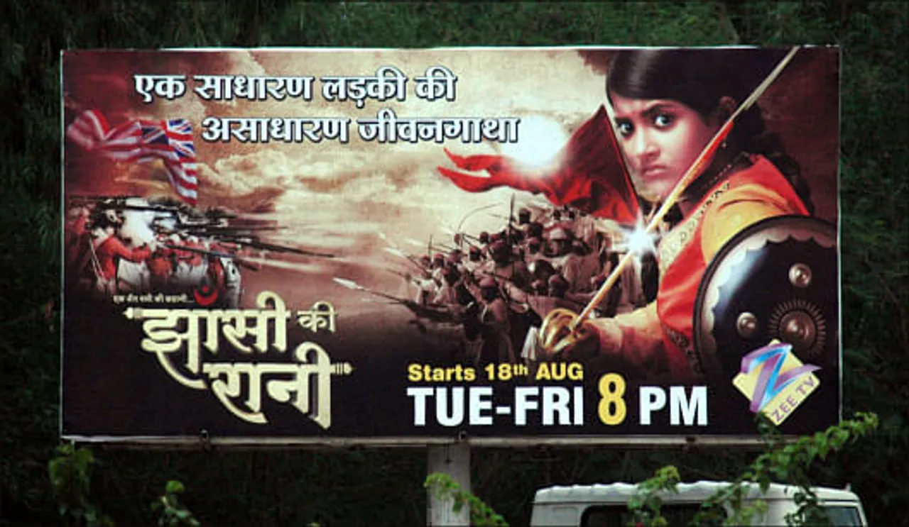 Jhansi Ki Raani