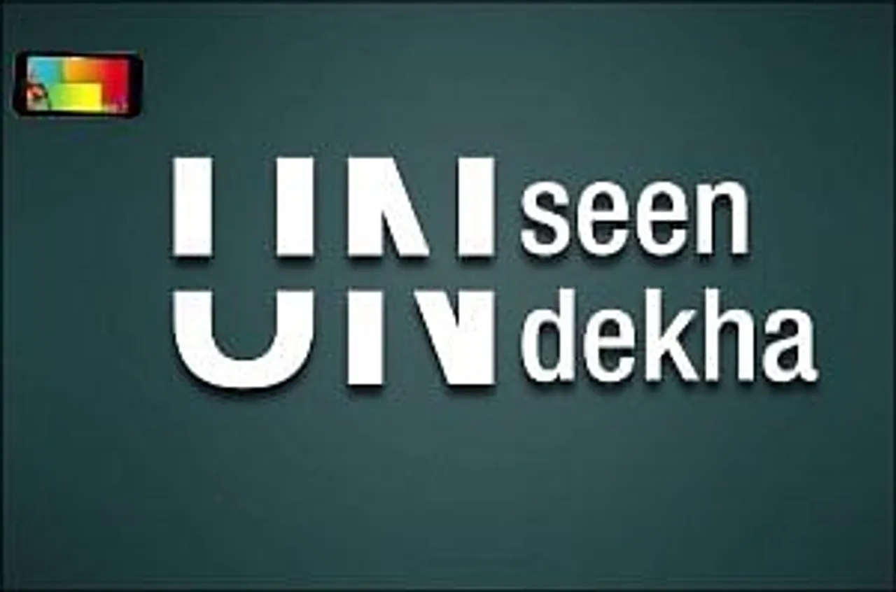 Voot to stream Bigg Boss Season 10's 'Unseen Undekha' moments