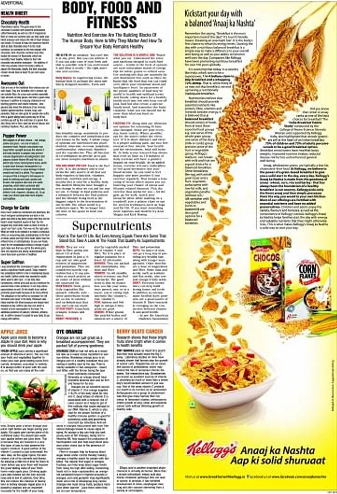 Anaaj Ka Nashta