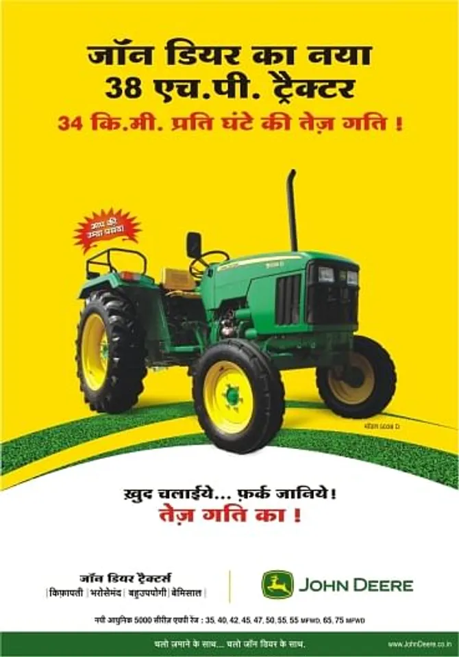 Tractor