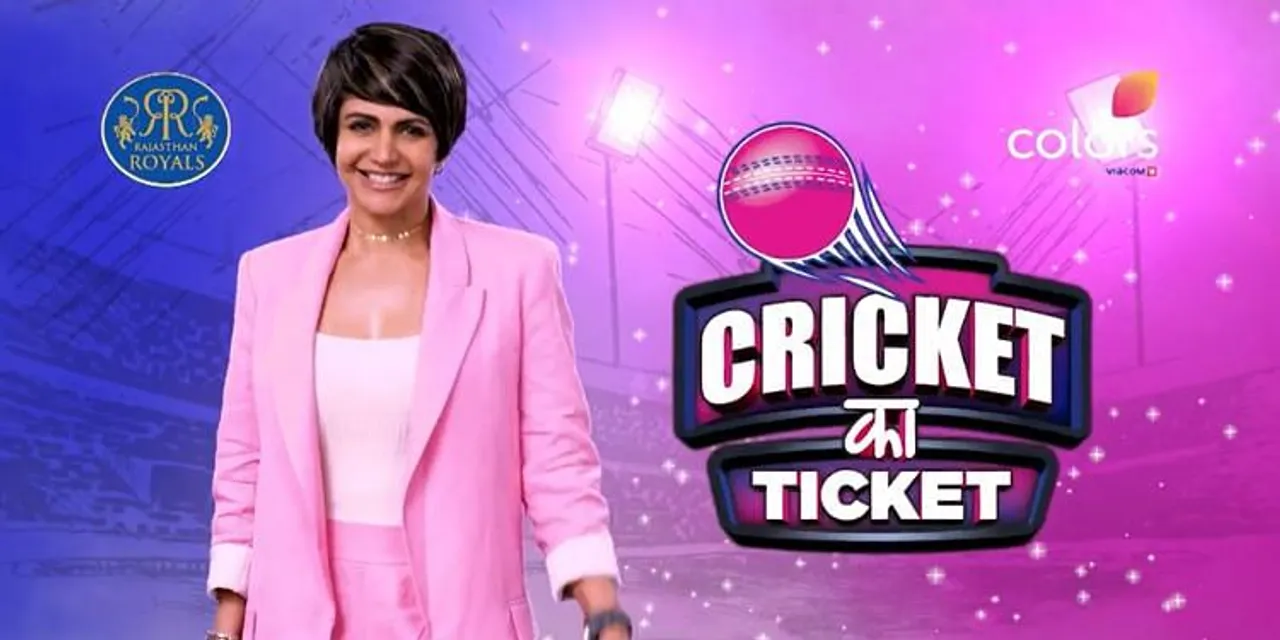 Rajasthan Royals and COLORS team up to launch cricket talent hunt show ‘Cricket Ka Ticket’