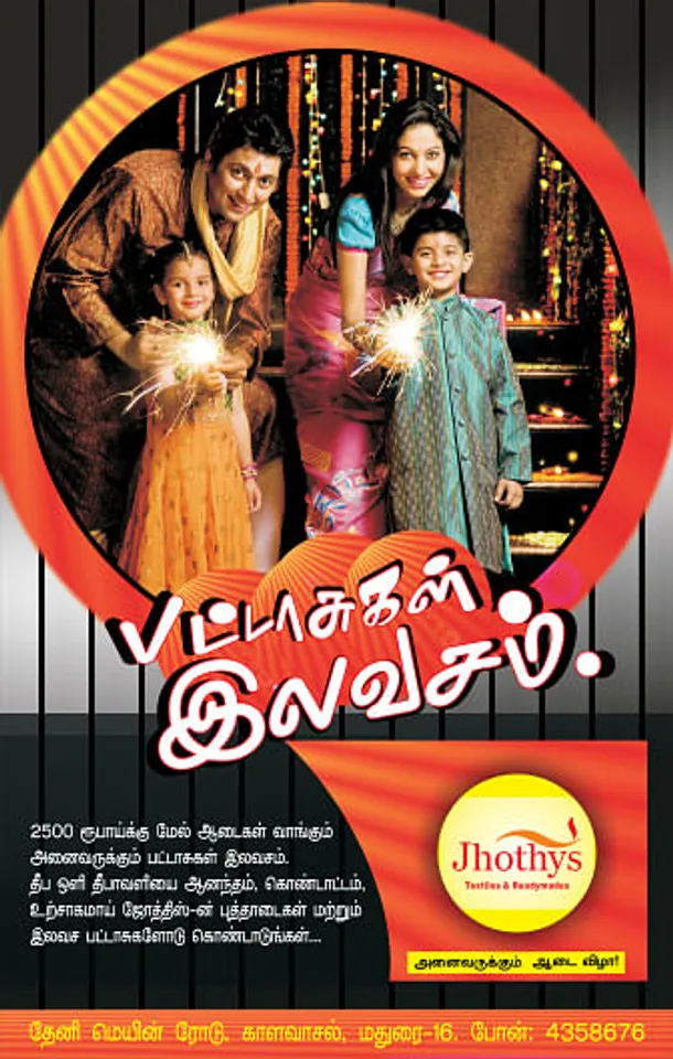 diwali offer