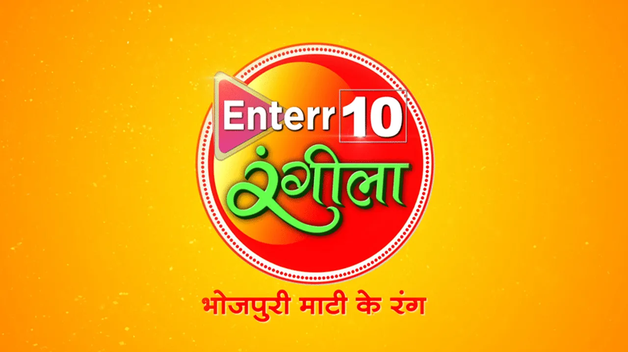 Enterr10 Television launches Enterr10 Rangeela