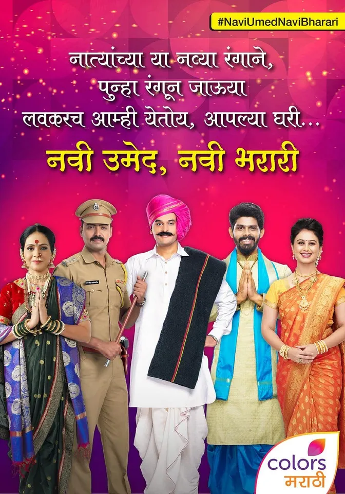COLORS Marathi to air fresh content starting mid July