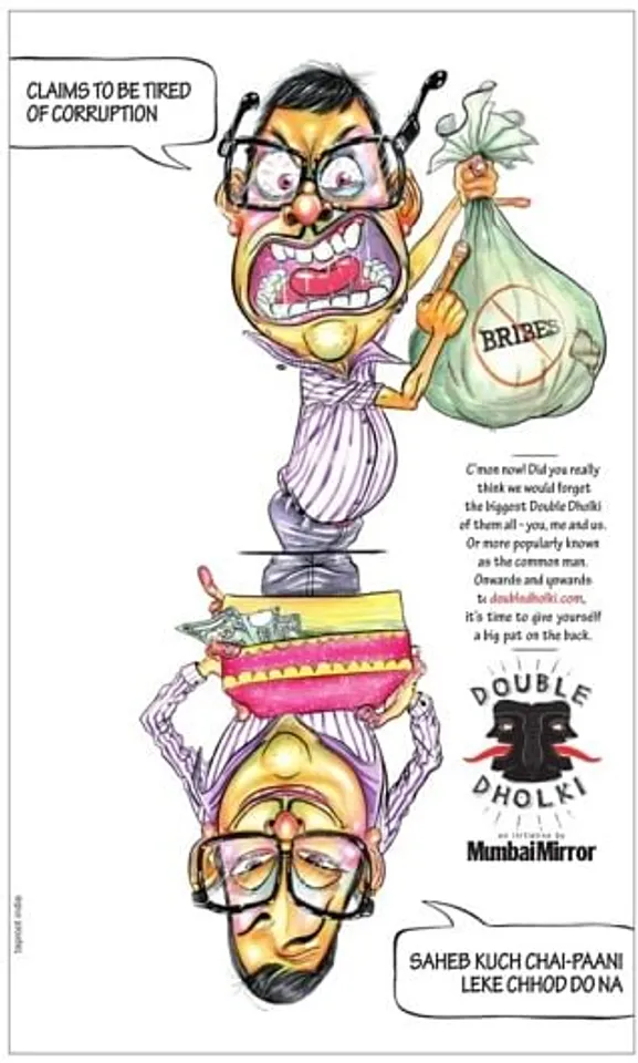Double Dholki  - bribe