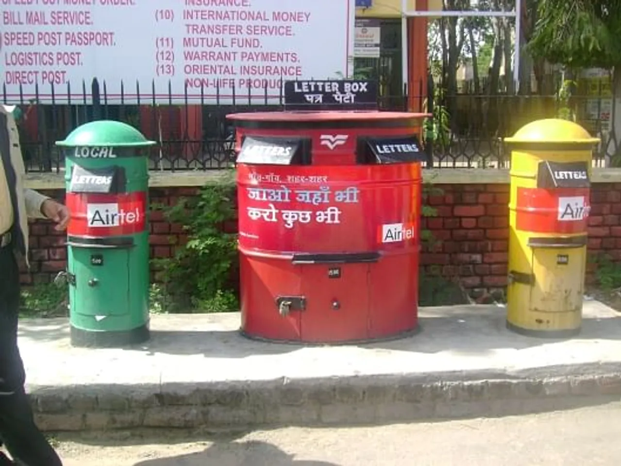 Letter Box 