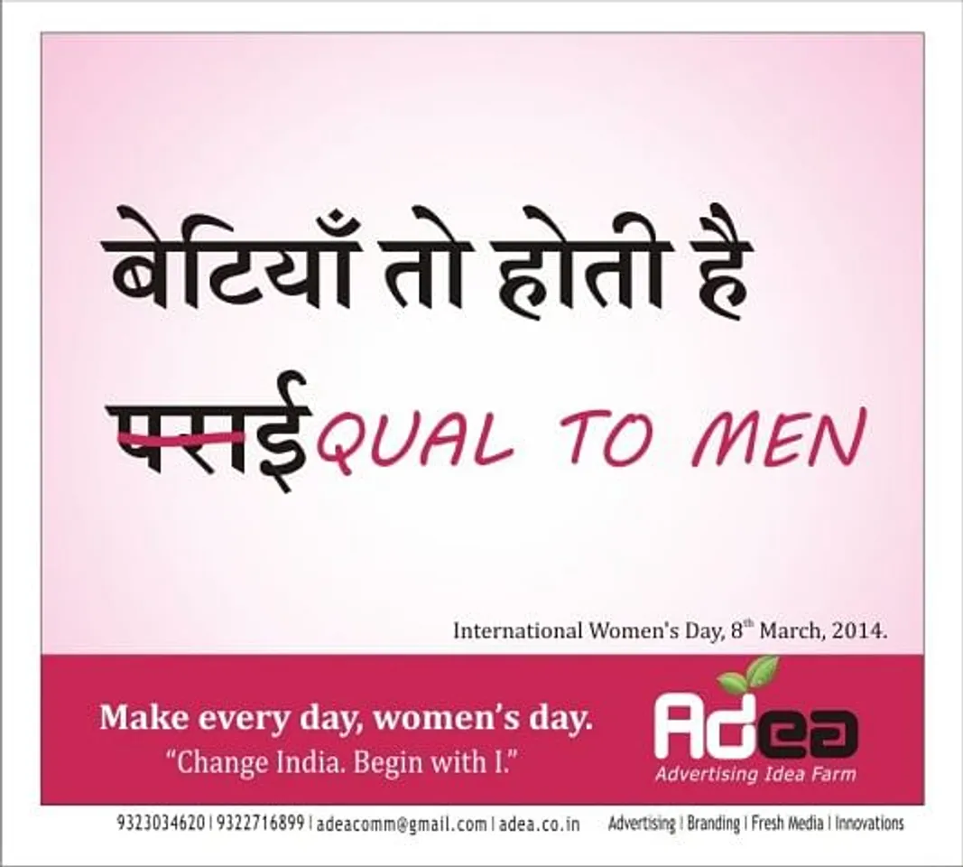 Educate Girl Child 