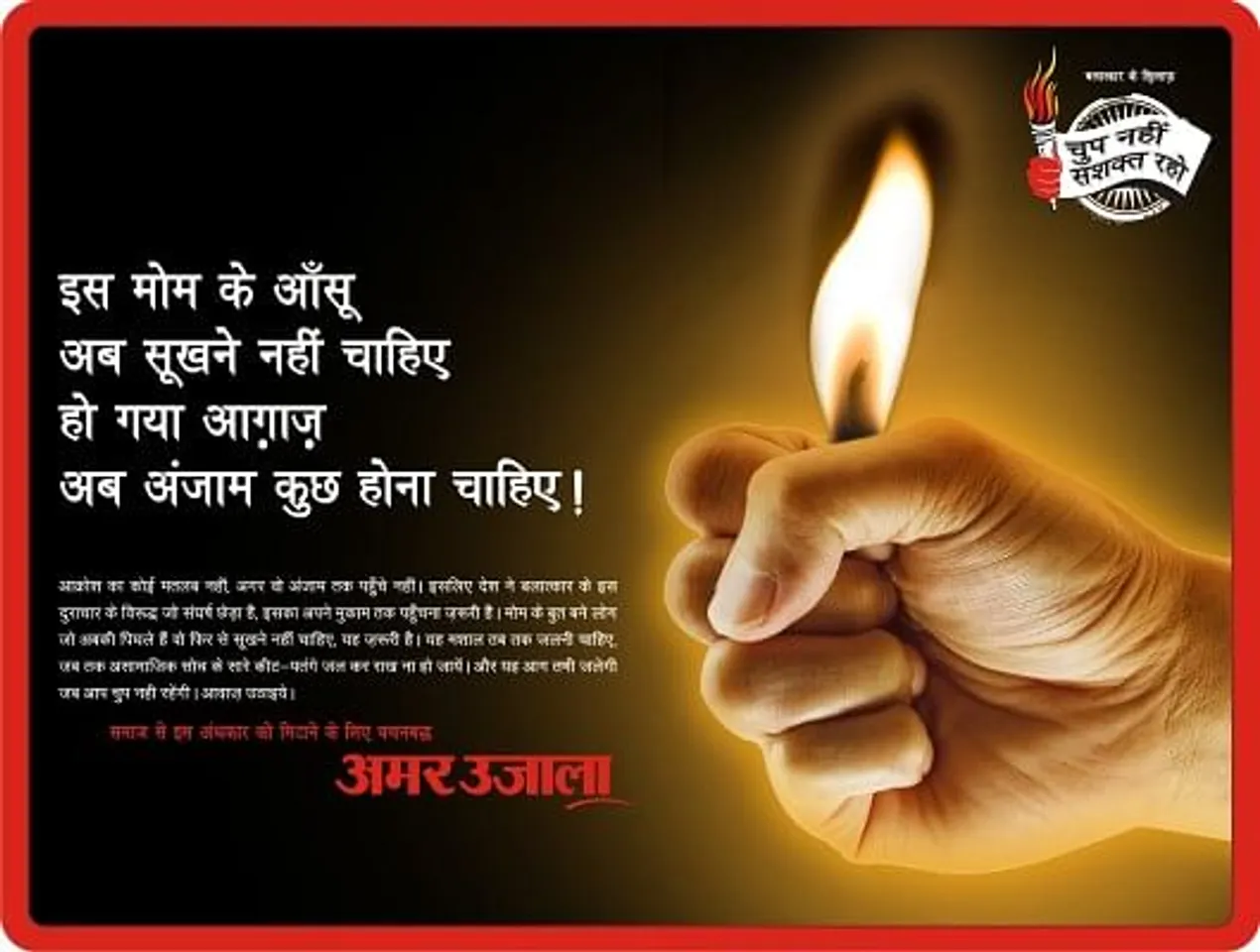 Women's Empowerment - Rape